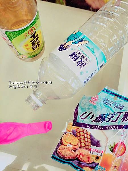 科學小妙招1 科學小妙招1