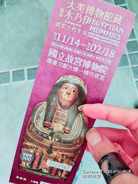 埃及木乃伊展1 埃及木乃伊展1