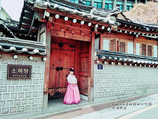 生日快樂之韓國親子自由行113 生日快樂之韓國親子自由行113