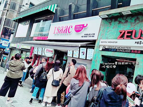 生日快樂之韓國親子自由行104 生日快樂之韓國親子自由行104