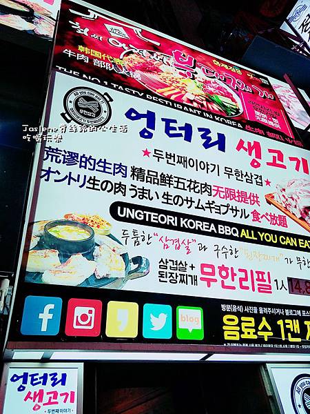 生日快樂之韓國親子自由行133 生日快樂之韓國親子自由行133