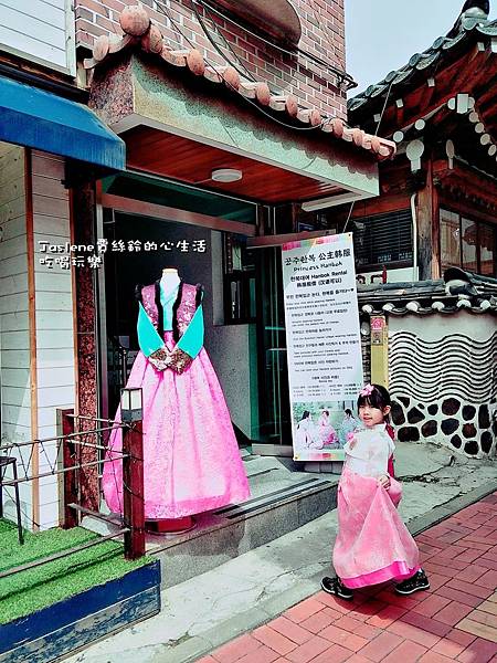 生日快樂之韓國親子自由行131 生日快樂之韓國親子自由行131