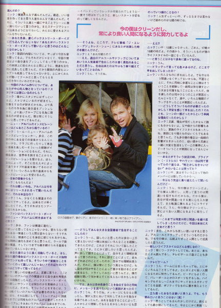 INROCK 002.jpg