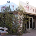 熱死人不償命的Arizona原住民博物館