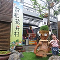 2Y6M21D_0043gardenmall.JPG