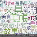 wordcloud (4).png