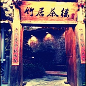 IMAG2689_副本.jpg IMAG2689_副本.jpg