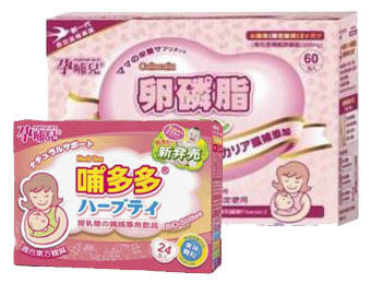 孕哺兒卵磷脂.jpg 孕哺兒卵磷脂.jpg