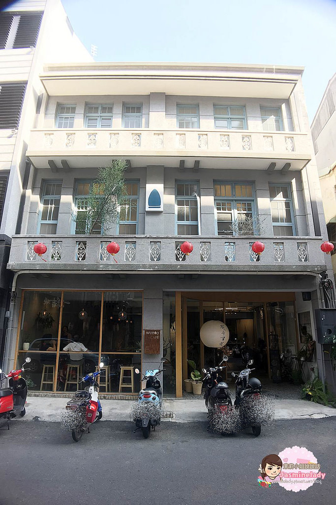 台南 中西區 熨斗目花珈琲珈哩cafe Wudao 老屋 文青 網美 Ig熱門打卡 台南米街散步 高雄美食 茉莉小姐說說話 痞客邦