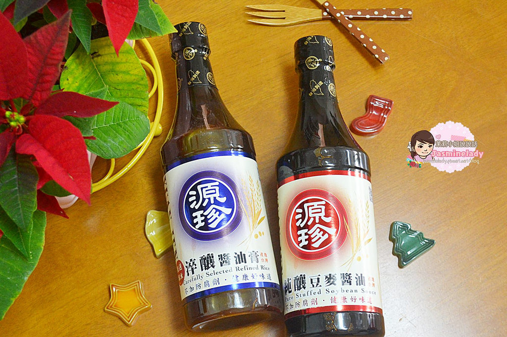 廚房筆記 新竹十大伴手禮 源珍醬油 頂級純釀醬油禮盒 純釀豆麥醬油 淬釀醬油膏 茉莉小姐說說話 痞客邦