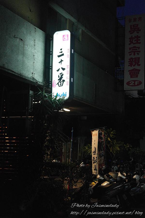 吃在台南 茉莉小姐說說話 痞客邦