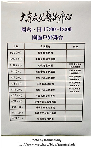 張相片