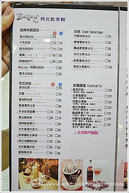 張相片