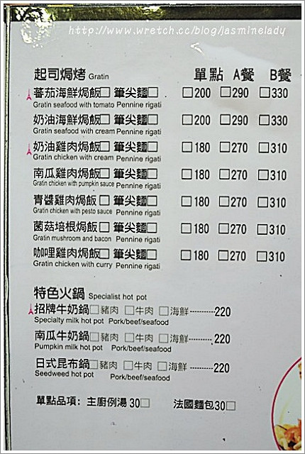 張相片