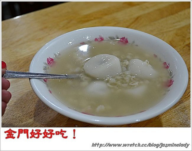 張相片