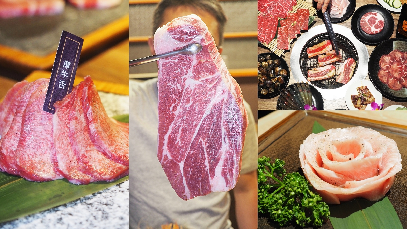 高雄燒肉烤肉燒烤懶人包