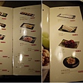 menu4
