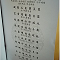 P1390917-001