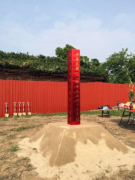 20150920_242_副本.jpg 20150920_242_副本.jpg