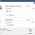 iPad2 order.jpg