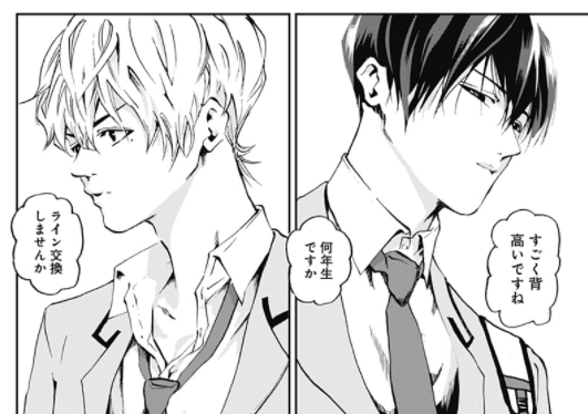漫畫] 失憶投捕(失憶天才x棒球投捕搭檔=王道熱血漫畫!??) @ 繁星點點 :: 痞客邦::