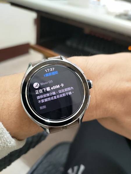 上esim網路了 BNESIM設定教學 上esim網路了 BNESIM設定教學