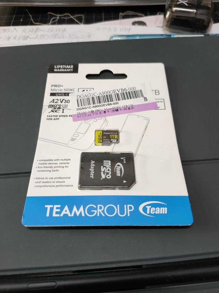 十銓 PRO+ MicroSDXC 1TB 開箱 十銓 PRO+ MicroSDXC 1TB 開箱