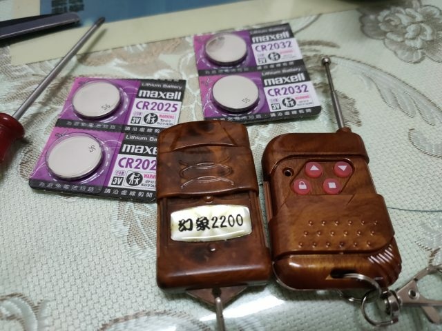 鐵捲門遙控 幻象2200 拷貝 鐵捲門遙控 幻象2200 拷貝