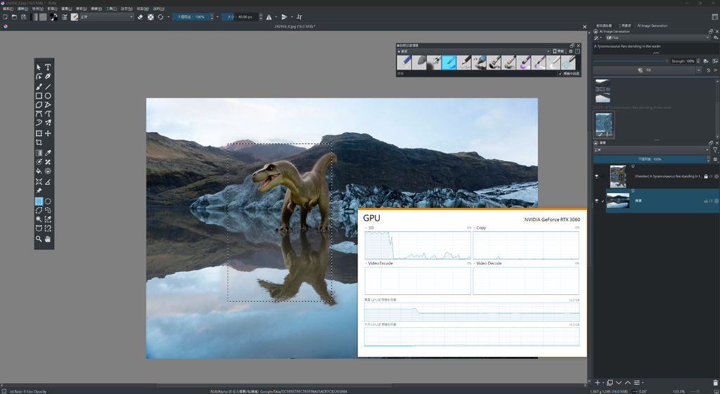 本地ai生圖.png 本地ai生圖.png