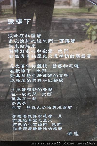 詩1.jpg