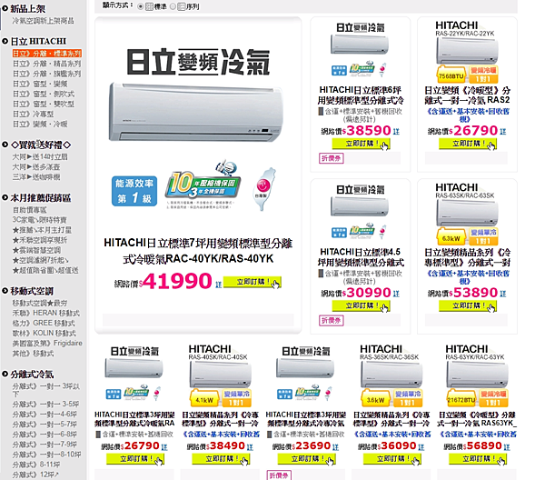 冷氣.jpg 冷氣.jpg