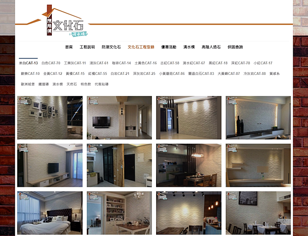 壁紙、窗簾、塑膠地板 壁紙、窗簾、塑膠地板