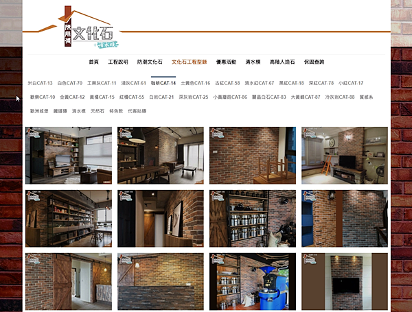 壁紙、窗簾、塑膠地板 壁紙、窗簾、塑膠地板