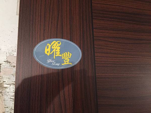 2017年10月13日 (25).JPG 2017年10月13日 (25).JPG