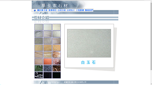網路常用型錄 (3).jpg 網路常用型錄 (3).jpg