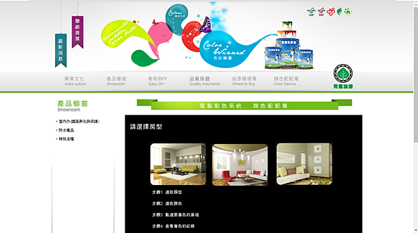 網路常用型錄 (4).jpg 網路常用型錄 (4).jpg