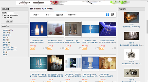 網路常用型錄 (7).jpg 網路常用型錄 (7).jpg