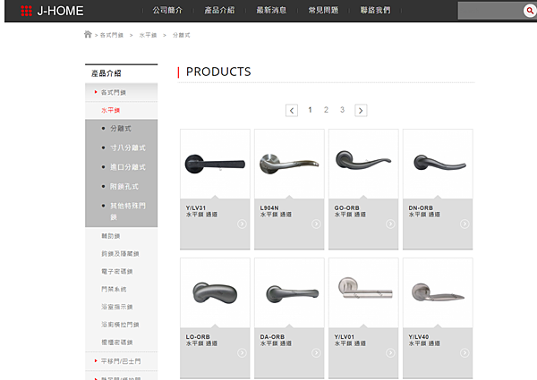 網路常用型錄 (11).jpg 網路常用型錄 (11).jpg