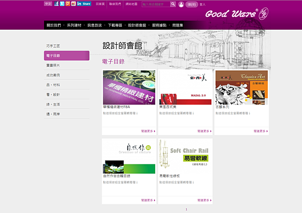 網路常用型錄 (9).jpg 網路常用型錄 (9).jpg