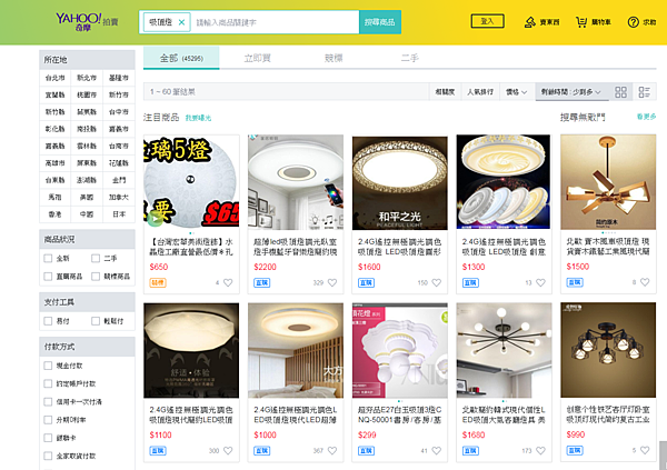 網路常用型錄 (8).jpg 網路常用型錄 (8).jpg