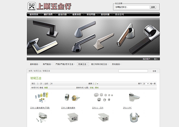 網路常用型錄 (12).jpg 網路常用型錄 (12).jpg