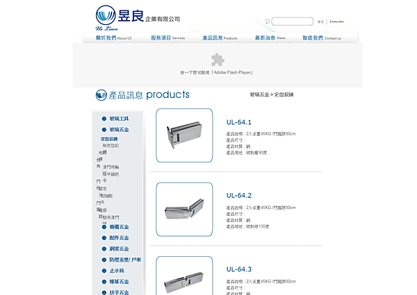 網路常用型錄 (13).jpg 網路常用型錄 (13).jpg
