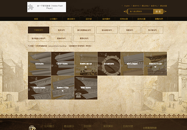 網路常用型錄 (10).jpg 網路常用型錄 (10).jpg