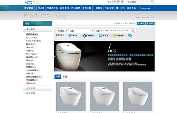 網路建材型錄資料 (1).jpg 網路建材型錄資料 (1).jpg