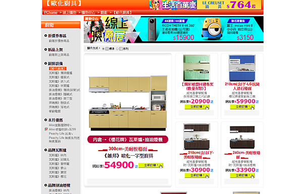 網路建材型錄資料 (4).jpg 網路建材型錄資料 (4).jpg