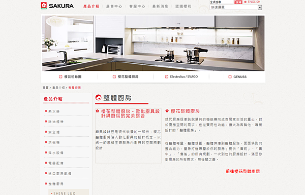 網路建材型錄資料 (5).jpg 網路建材型錄資料 (5).jpg