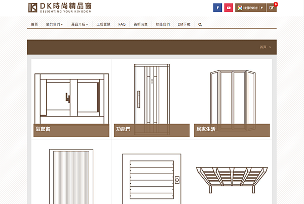 網路裝潢建材型錄資料 (2).jpg 網路裝潢建材型錄資料 (2).jpg