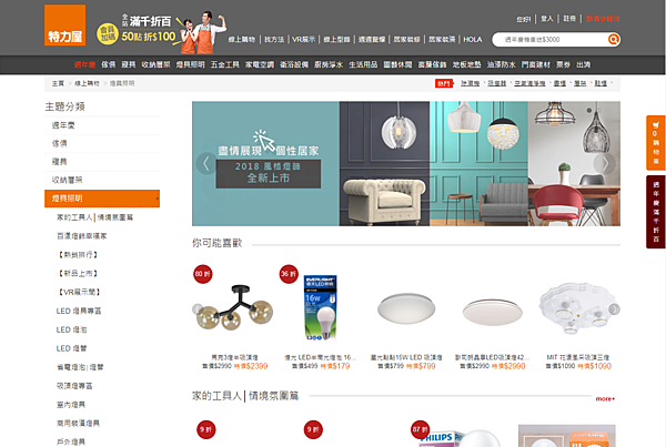 網路裝潢建材型錄資料 (3).jpg 網路裝潢建材型錄資料 (3).jpg