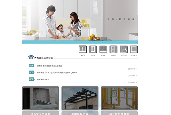 網路裝潢建材型錄資料 (4).jpg 網路裝潢建材型錄資料 (4).jpg