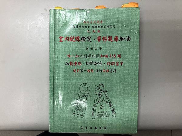 IMG_1375.JPG IMG_1375.JPG